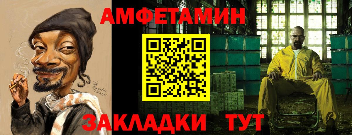 АМФ VHQ Елизово