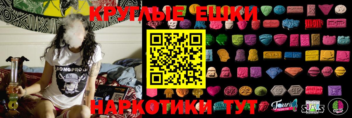 Елизово  Экстази  ЭКСТАЗИ DUBAI  Вход с VPN  Ecstasy Cube 
