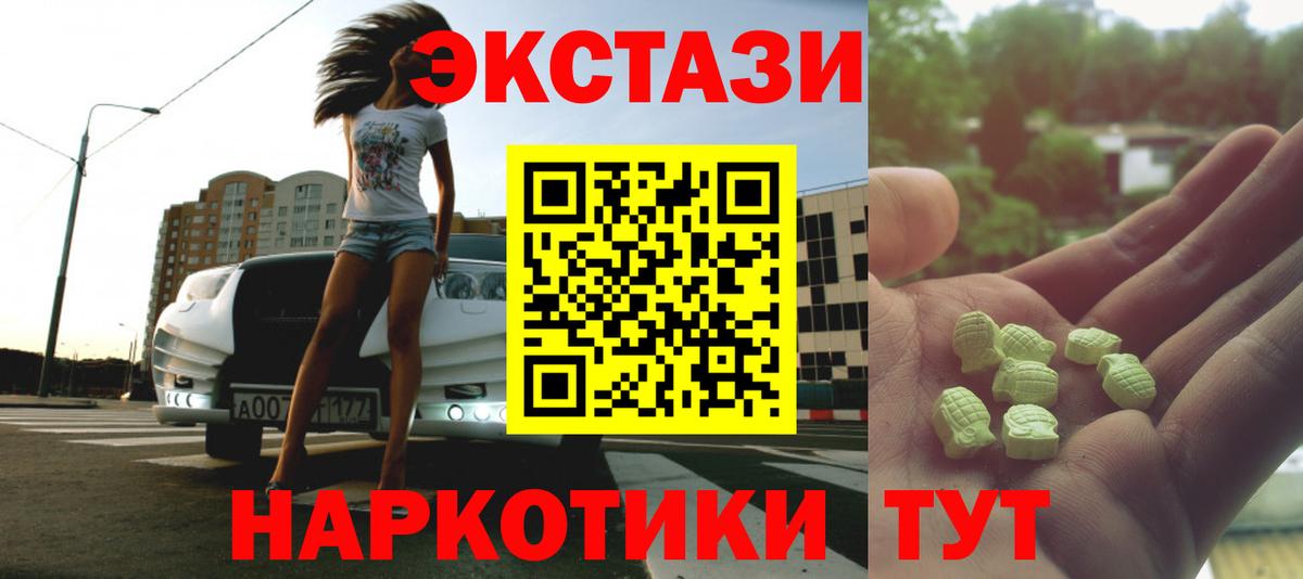 ЭКСТАЗИ louis Vuitton Елизово