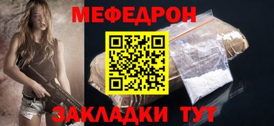 кристаллы Волжск
