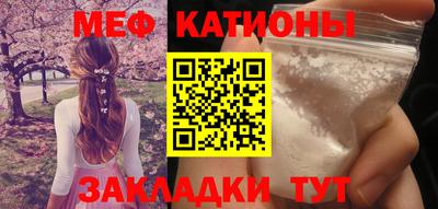 круглые Волжский