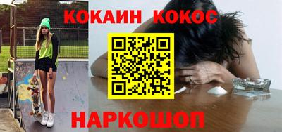 ALPHA-PVP Волгодонск