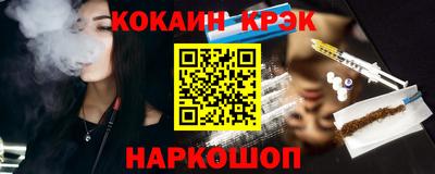 кристаллы Волжск