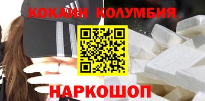 кристаллы Волжск