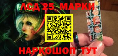 ALPHA-PVP Волгодонск