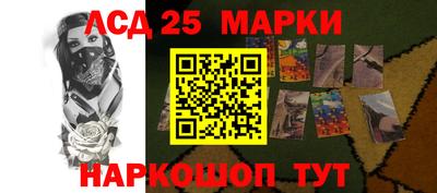 кристаллы Волжск