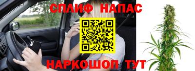 ALPHA-PVP Волгодонск