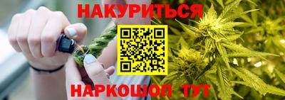 кристаллы Волжск