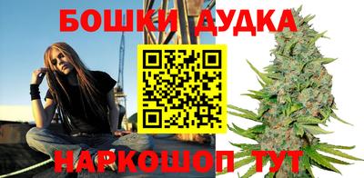 кристаллы Волжск