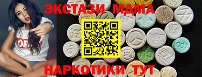 кристаллы Волжск