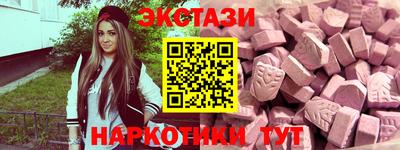 кристаллы Волжск