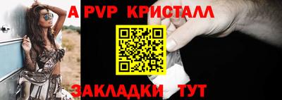 круглые Волжский