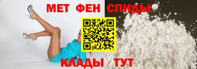 ALPHA-PVP Волгодонск