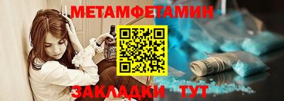 кристаллы Волжск