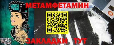 кристаллы Волжск