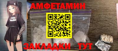 кристаллы Волжск