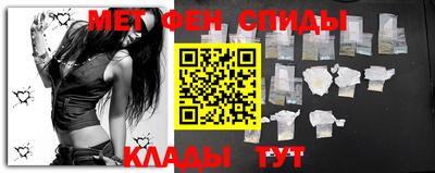 кристаллы Волжск