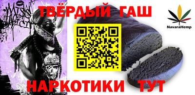 ALPHA-PVP Волгодонск