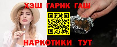ALPHA-PVP Волгодонск