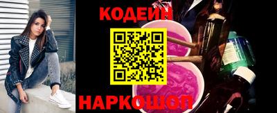 кристаллы Волжск