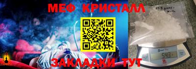 ALPHA-PVP Волгодонск