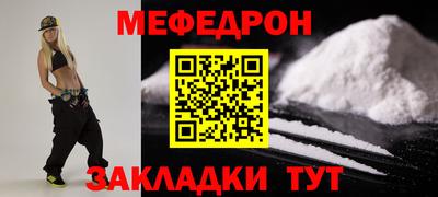 кристаллы Волжск