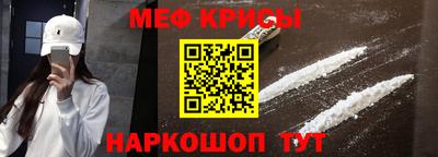 круглые Волжский