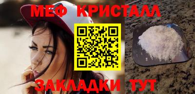 ALPHA-PVP Волгодонск