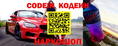 кристаллы Волжск
