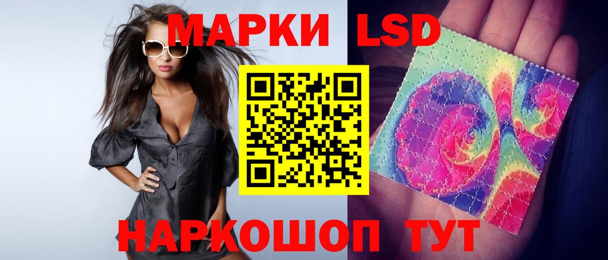Лсд 25 экстази кислота  Вход с VPN  ЛСД экстази кислота  Елизово 
