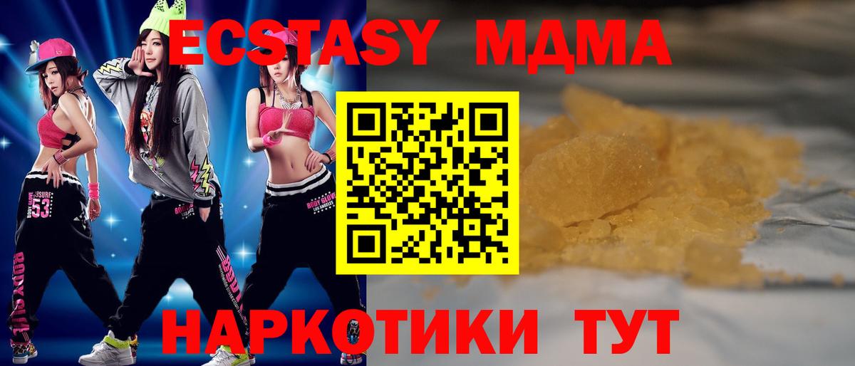 MDMA VHQ Елизово
