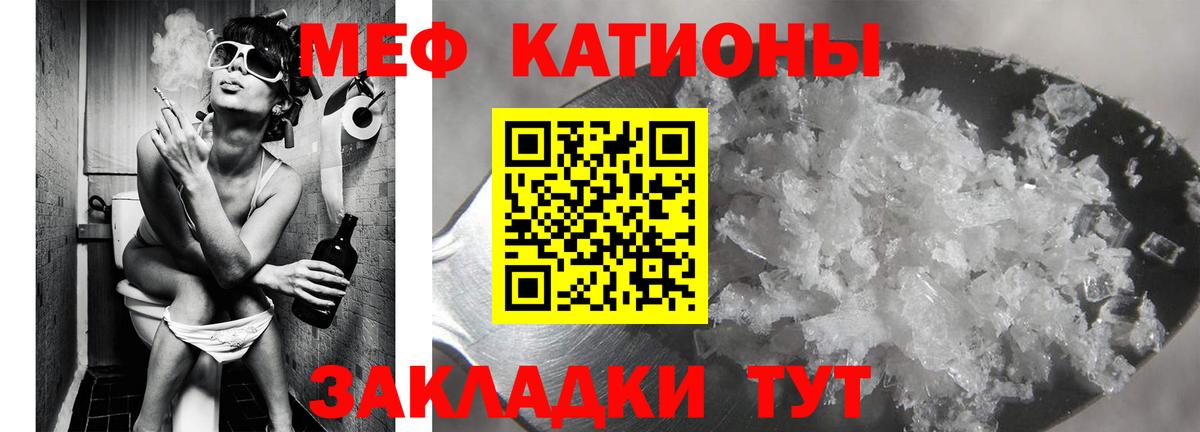 Меф  Мефедрон кристаллы  МЕФ VHQ  KRAKEN онион  Елизово  МЯУ-МЯУ  Вход с VPN 