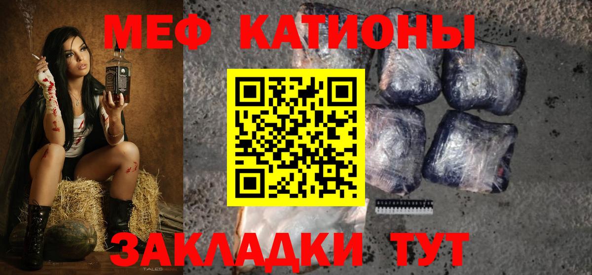 МЕФ мука Елизово