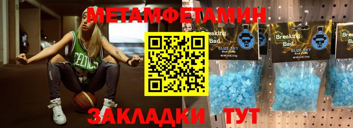 Елизово  Первитин витя  Вход с VPN 