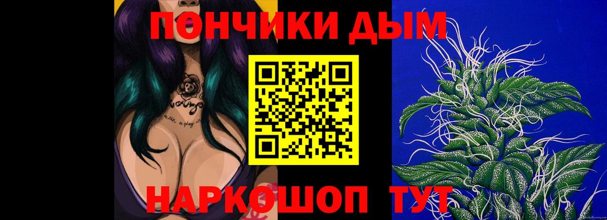 Канабис LSD WEED Елизово