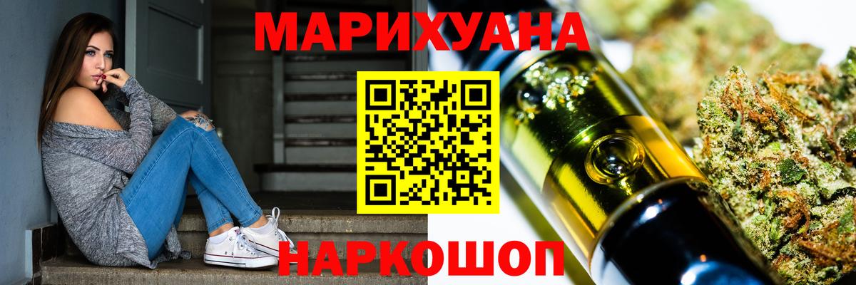 Елизово  Канабис Amnesia  Бошки марихуана Amnesia  Вход с VPN  Шишки марихуана планчик 