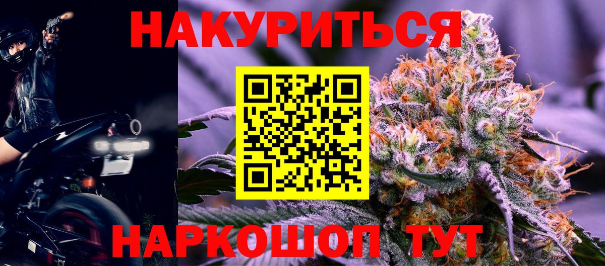 Елизово  МЕФ   ЭКСТАЗИ  Конопля  НБОМе  ГАШ  Вход с VPN  Где продают наркотики?  Героин 